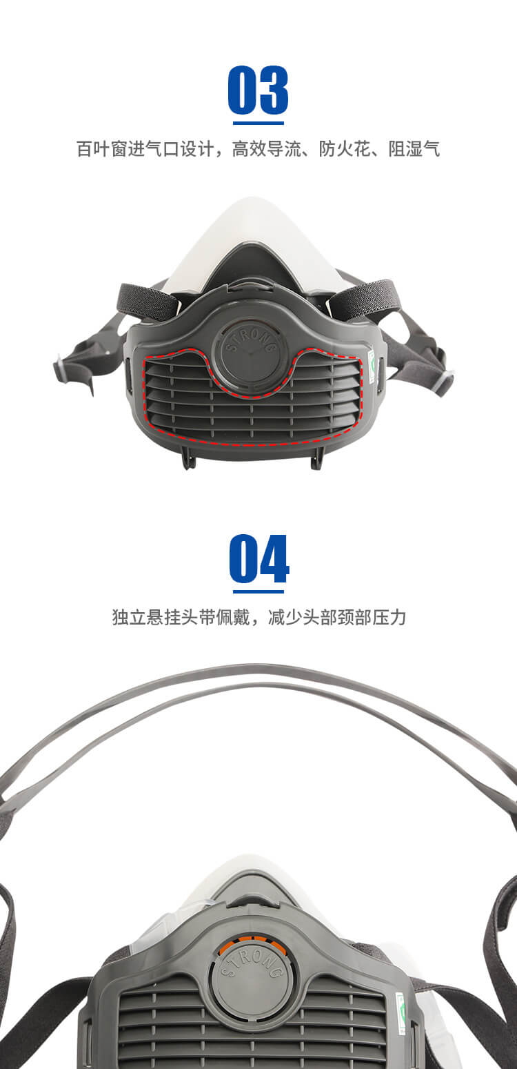 ST-1080硅胶防尘半面罩-亚游国际