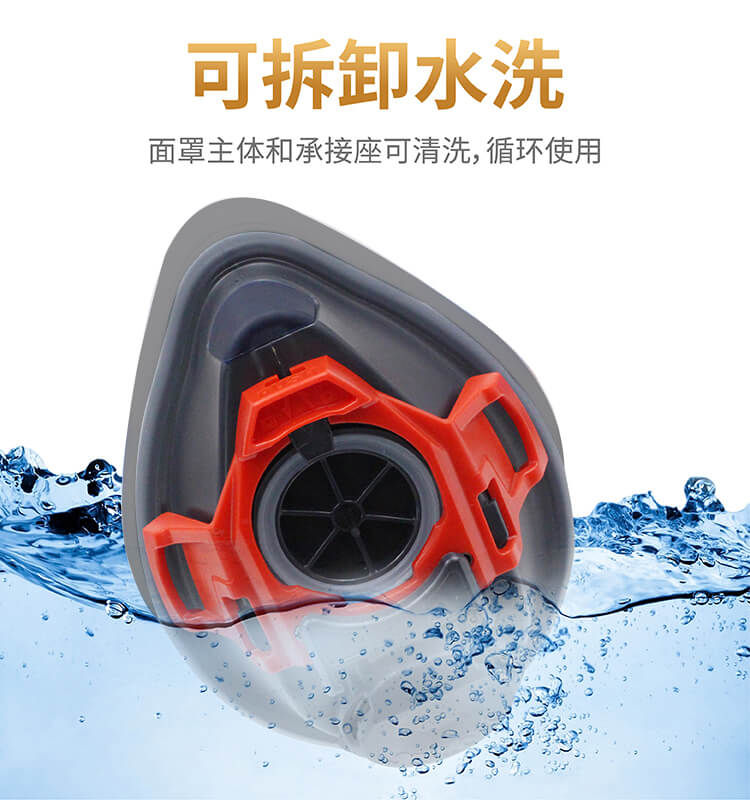 ST-1090自吸过滤式防毒面具-亚游国际