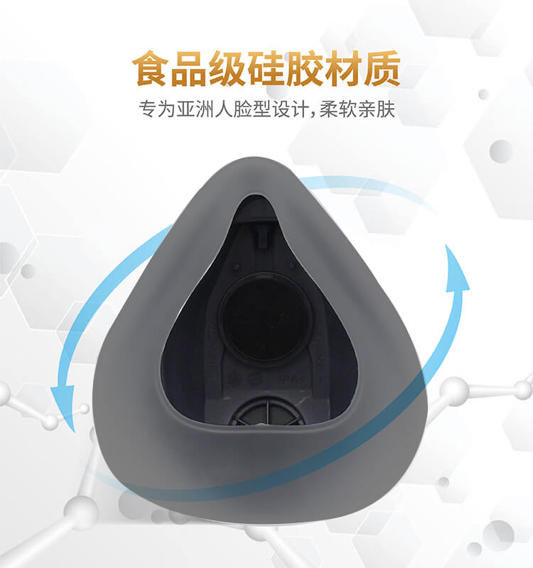 ST-1090自吸过滤式防毒面具-亚游国际