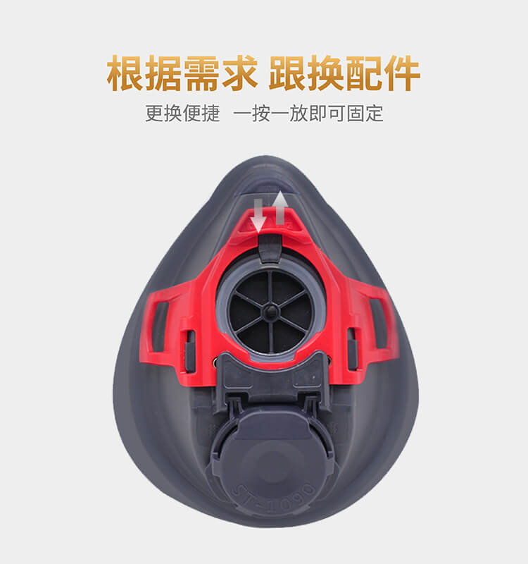 ST-1090自吸过滤式防毒面具-亚游国际
