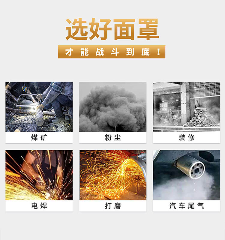 ST-1090自吸过滤式防毒面具-亚游国际