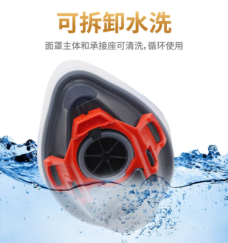 ST-1090自吸过滤式防毒面具-亚游国际