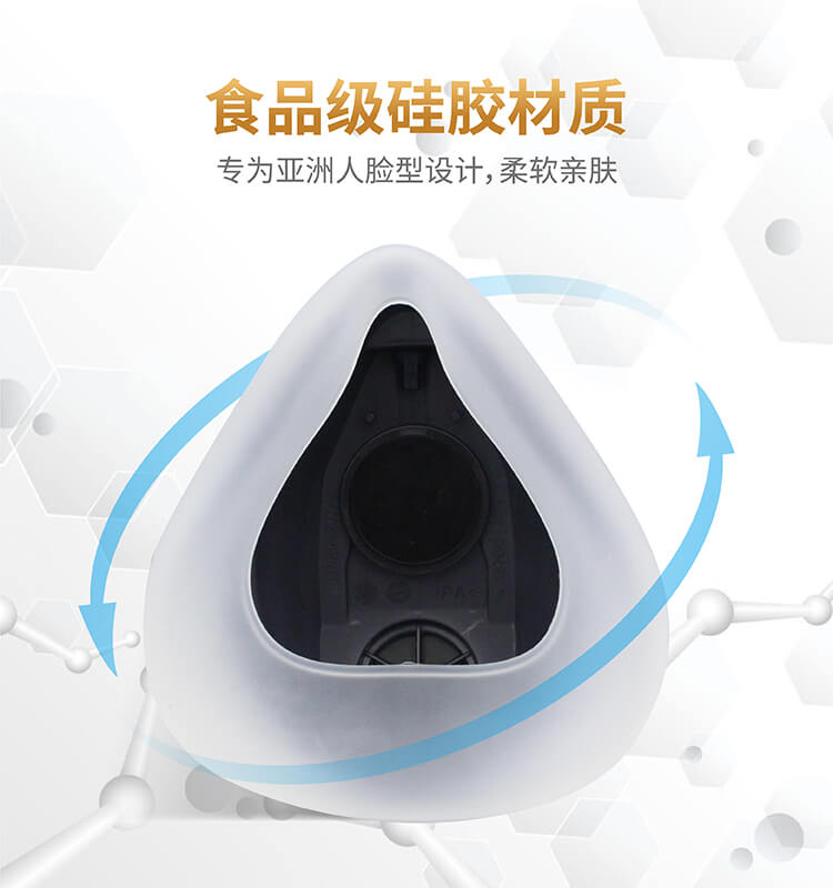 ST-1090自吸过滤式防毒面具-亚游国际