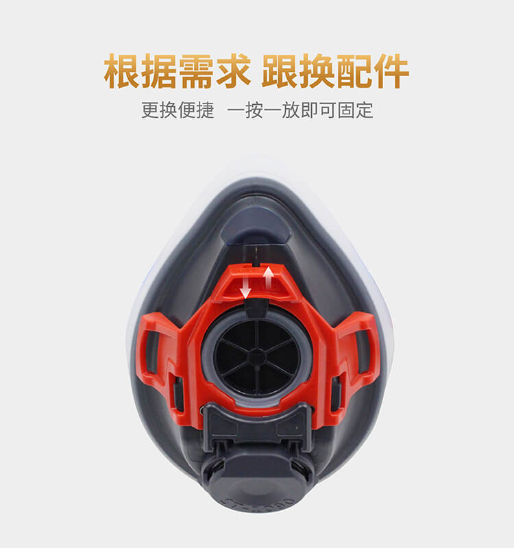 ST-1090自吸过滤式防毒面具-亚游国际