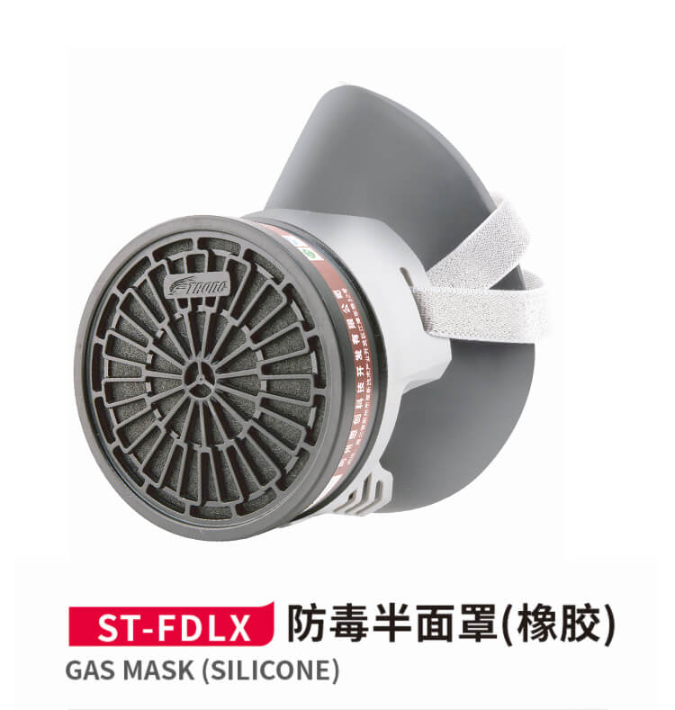 ST-FDLX防毒半面具（橡胶胶）含LDY3滤毒盒-亚游国际