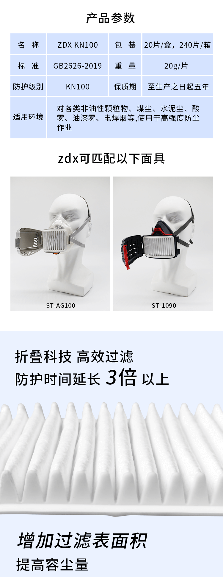 ST-ZDX KN100折叠芯片-亚游国际