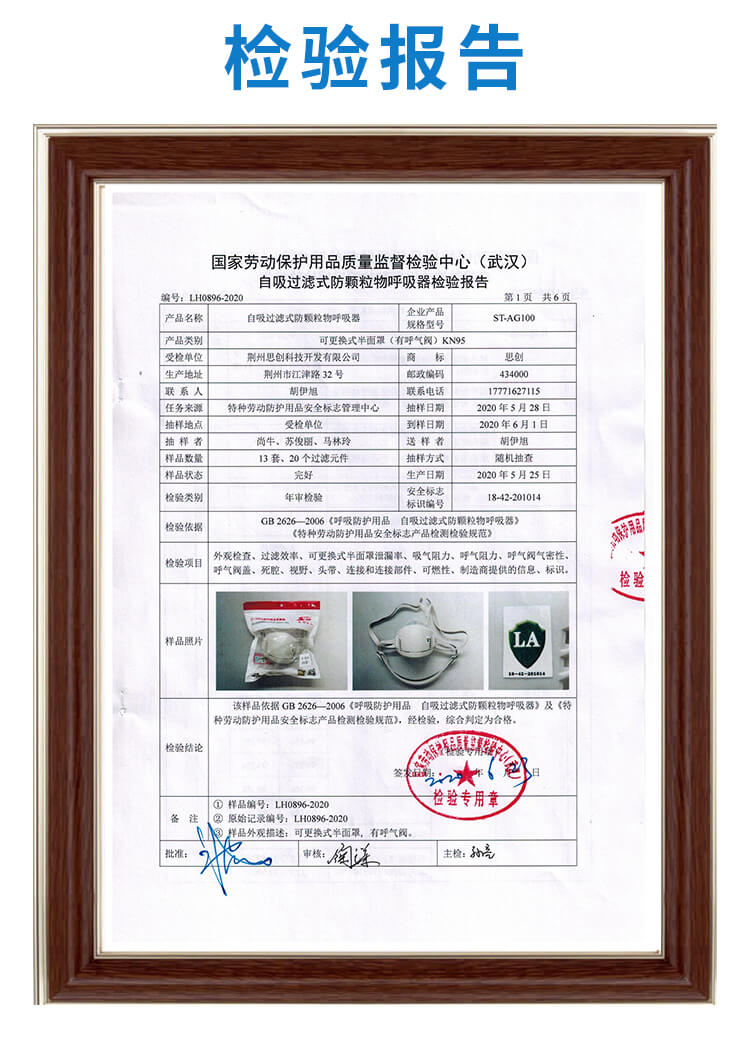 ST-AG100硅胶防尘半面罩-亚游国际