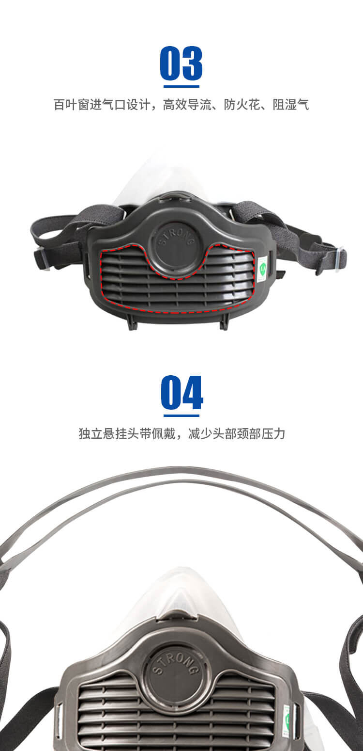 ST-1060T防颗粒物呼吸器-亚游国际