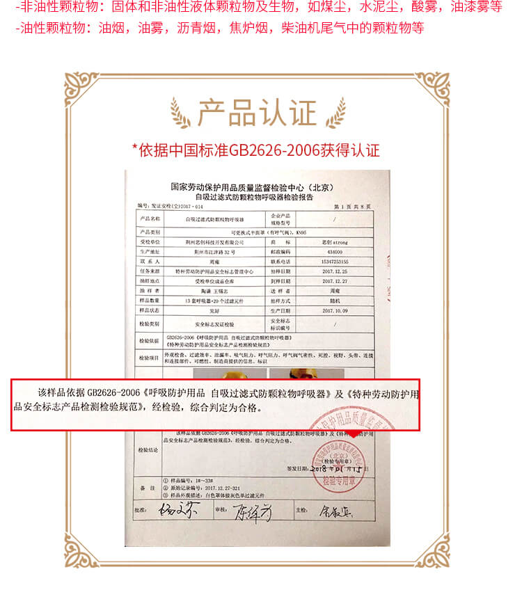 ST-1060T防颗粒物呼吸器-亚游国际