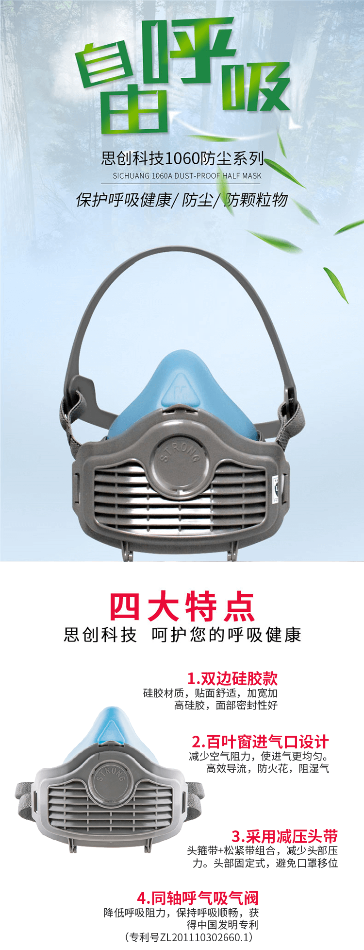 ST-1060A防尘面具-亚游国际