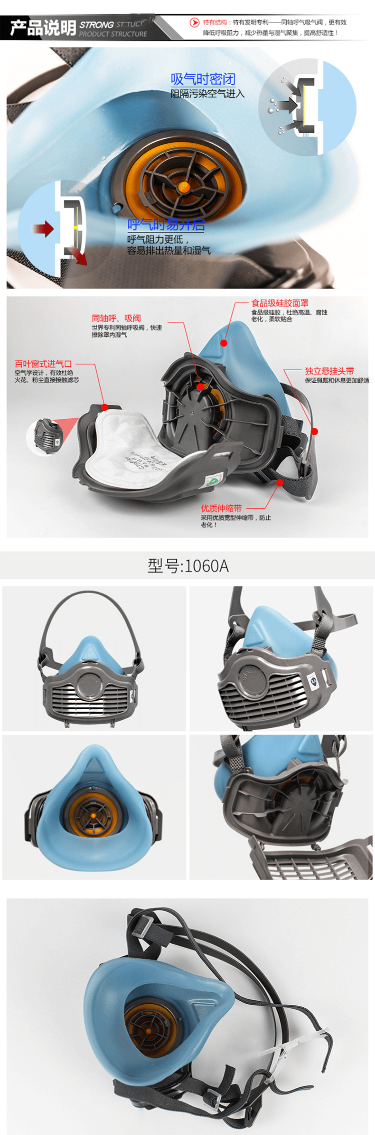 ST-1060A防尘面具-亚游国际