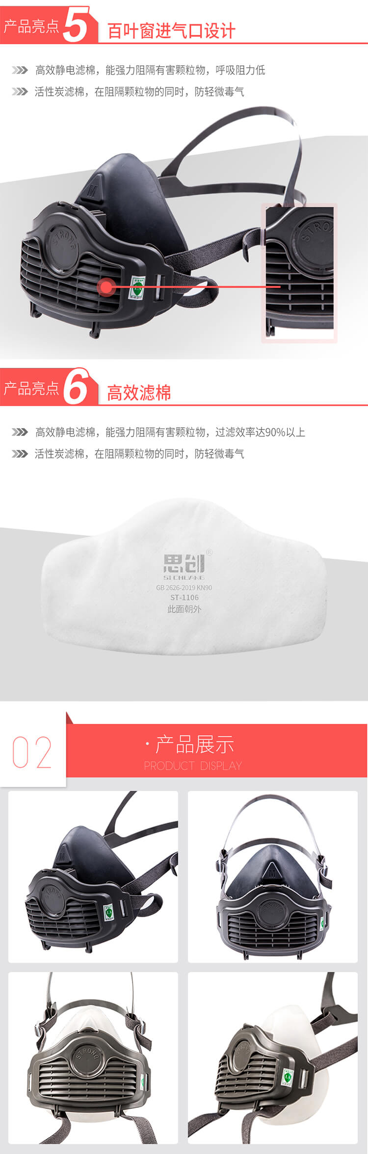 ST-1060橡胶防尘半面罩-亚游国际
