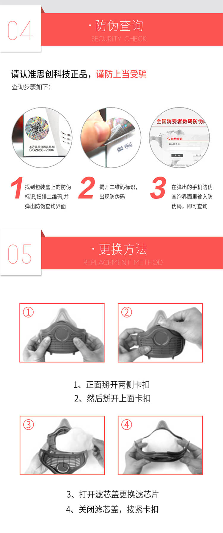 ST-1060橡胶防尘半面罩-亚游国际