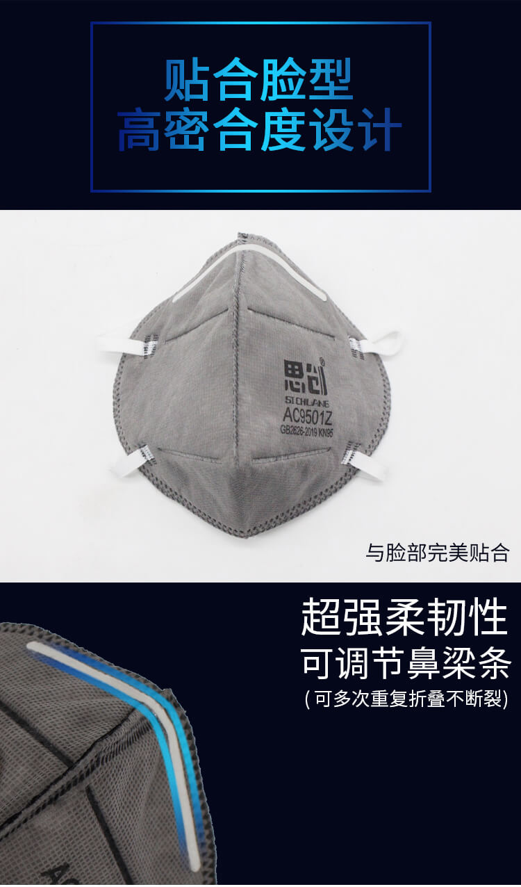 ST-AC9501L耳带式扬弃型防异味口罩-亚游国际