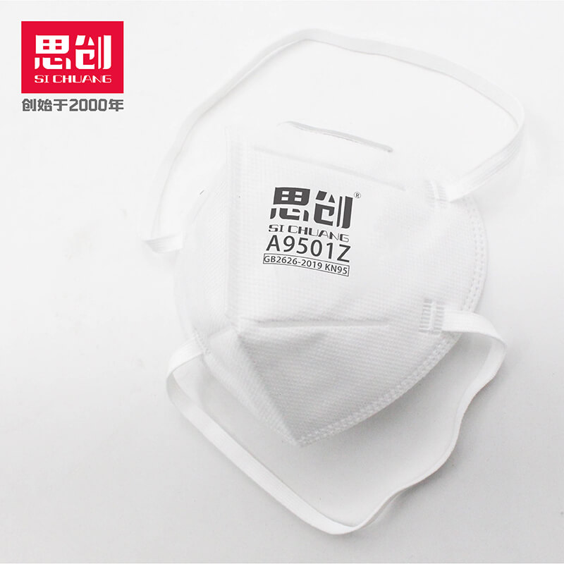 ST-A9501ZKN95防颗粒物呼吸器-亚游国际