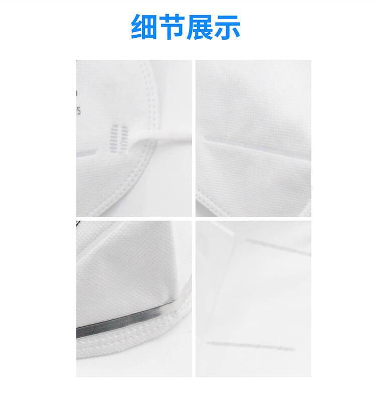 ST-A9501LKN95防颗粒物呼吸器-亚游国际