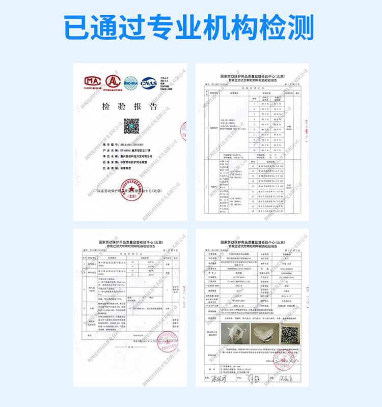 ST-A9501LKN95防颗粒物呼吸器-亚游国际