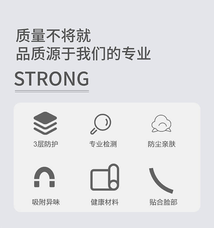 一次性平面口罩-亚游国际