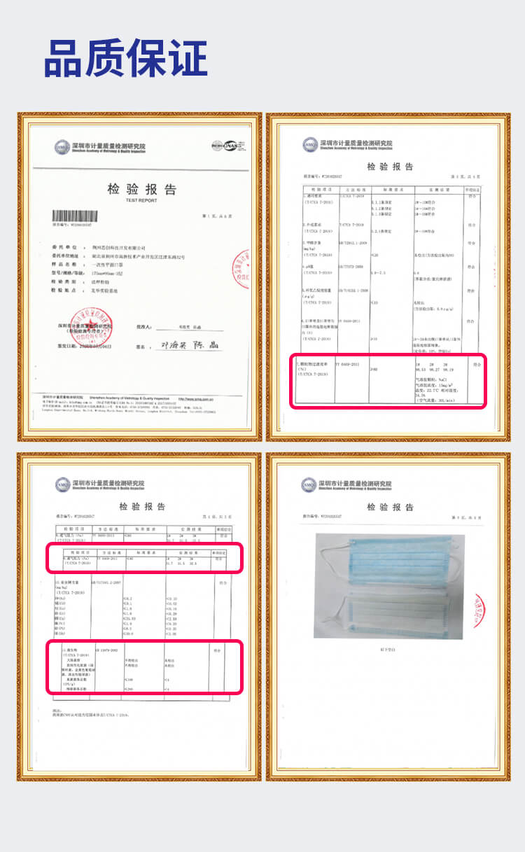 一次性平面口罩-亚游国际