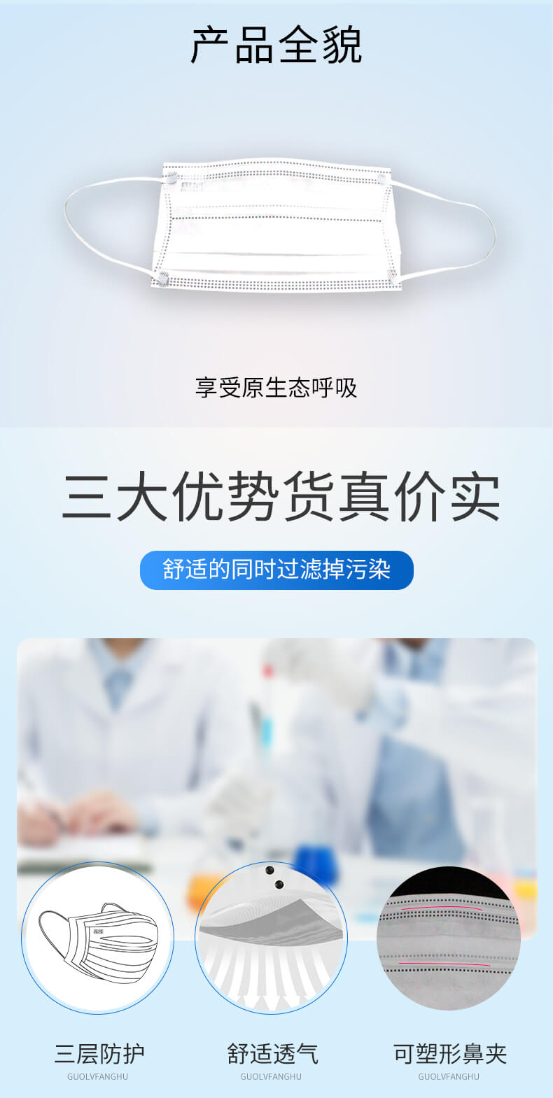 3007双鼻梁条平面口罩-亚游国际
