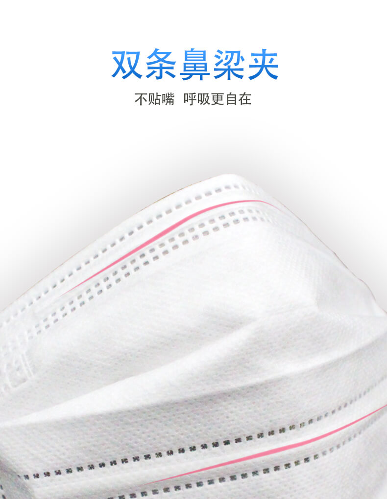 3007双鼻梁条平面口罩-亚游国际