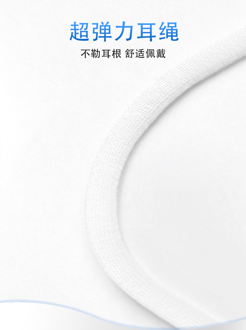 3007双鼻梁条平面口罩-亚游国际