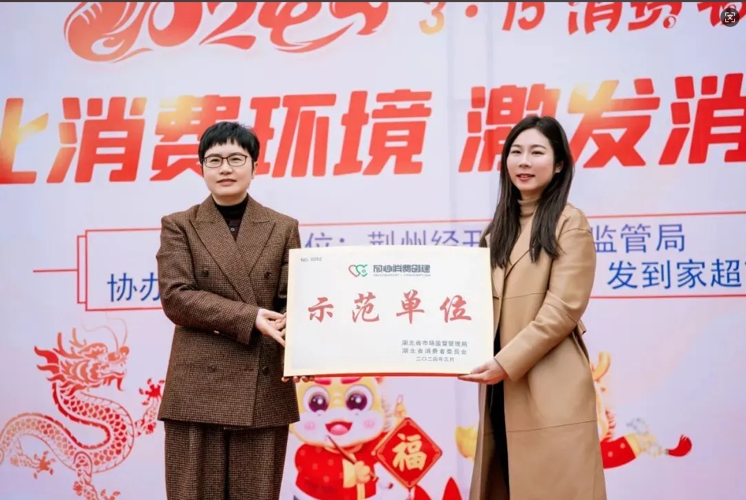 荆州亚游国际科技2024整年回首｜立异与坚守，，，，，共绘绚烂篇章