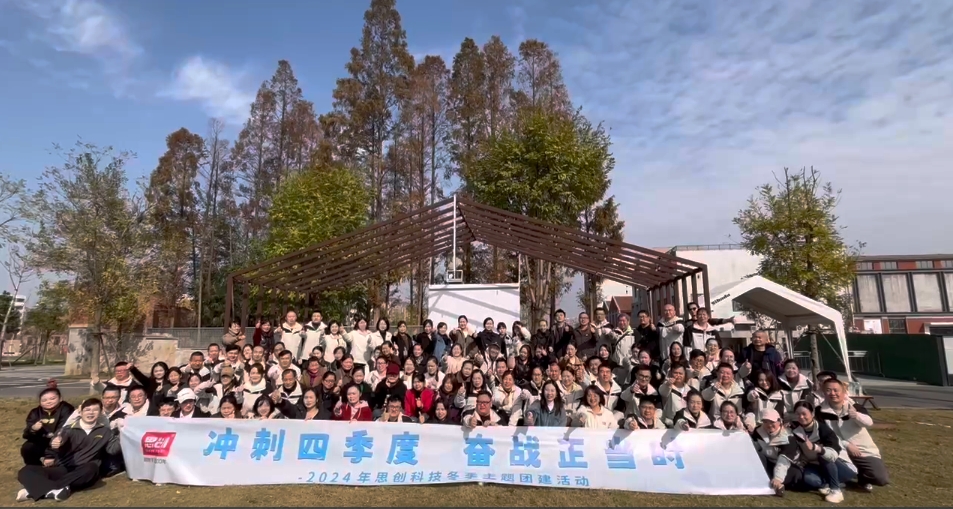 荆州亚游国际科技2024整年回首｜立异与坚守，，，，，共绘绚烂篇章