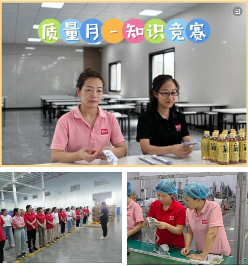 荆州亚游国际科技2024整年回首｜立异与坚守，，，，，共绘绚烂篇章